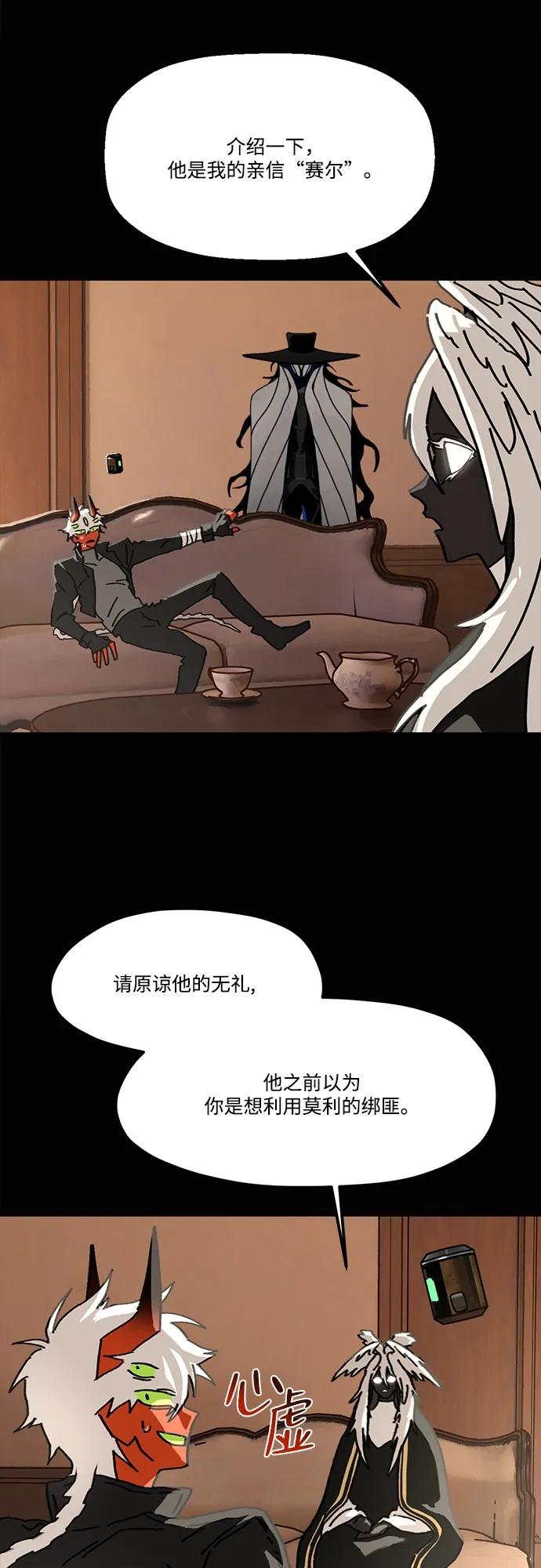 第14话16