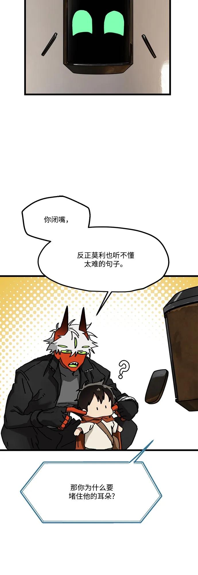 第14话18
