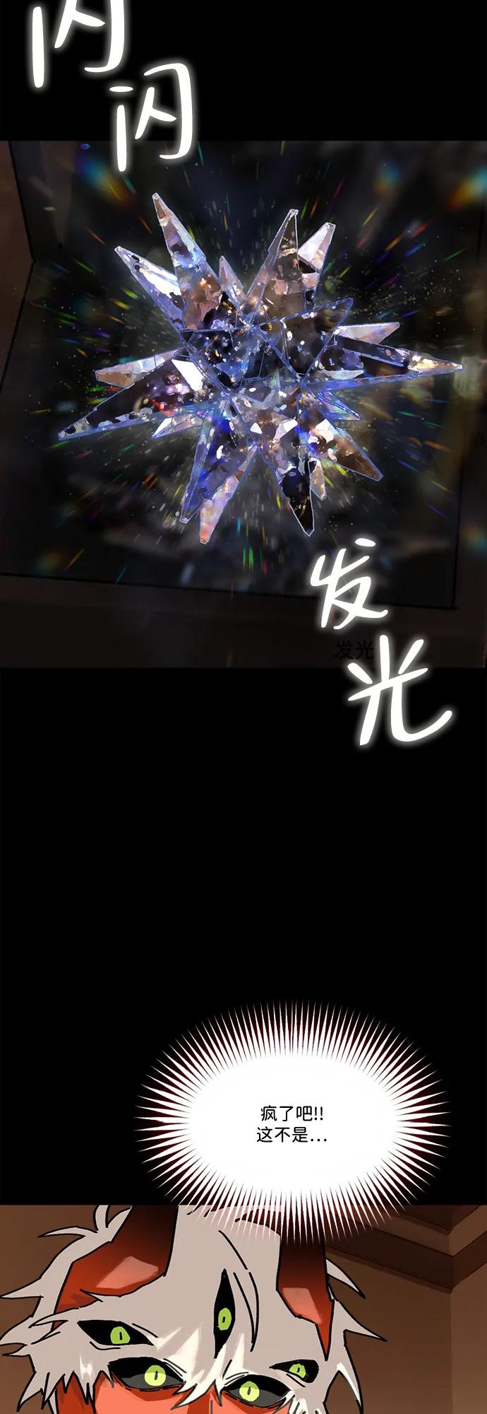 第14话2