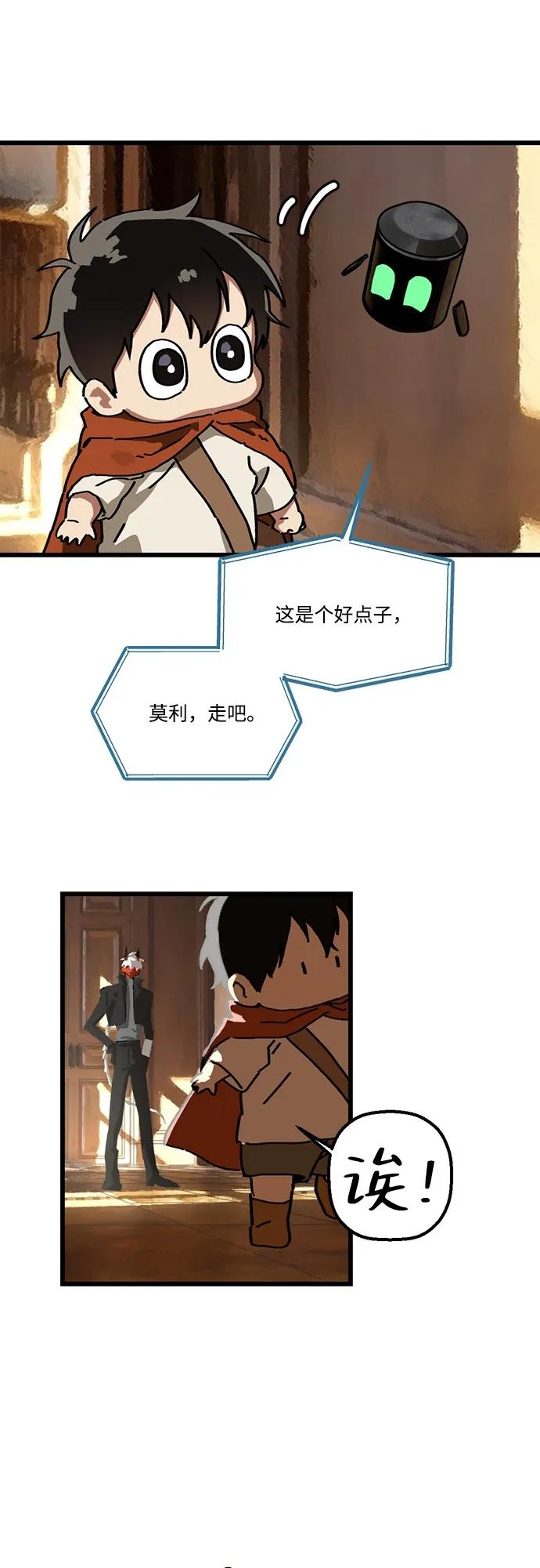 第14话20