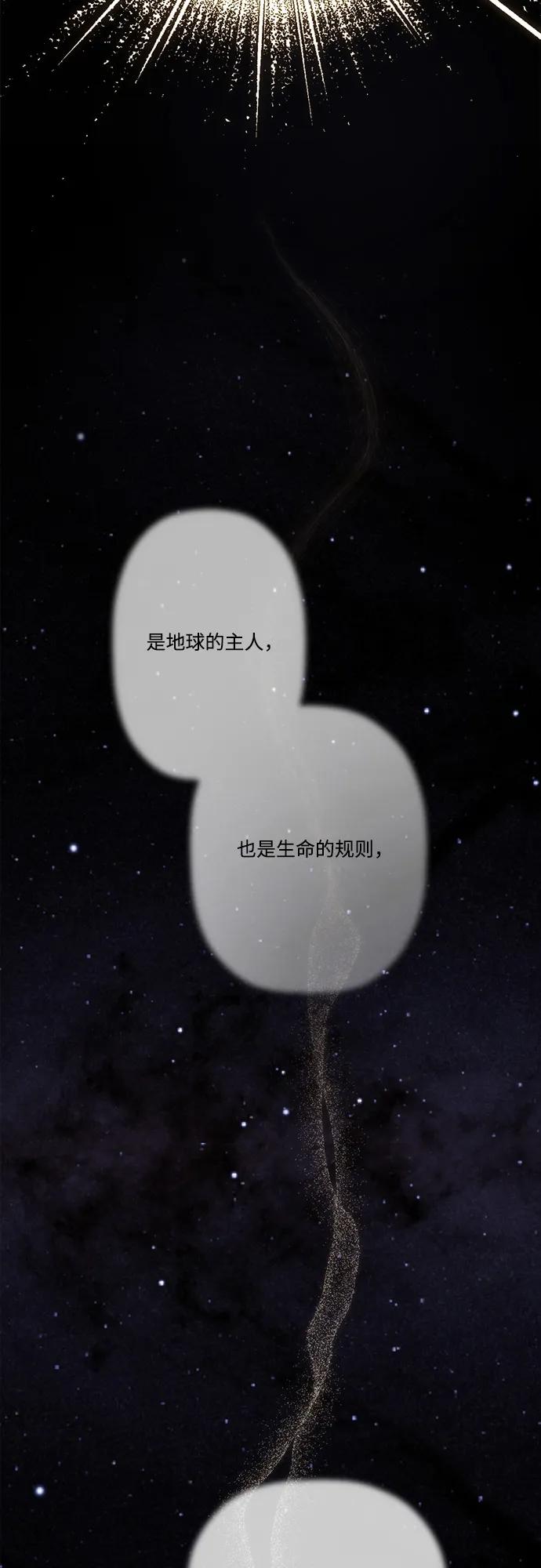 第14话26