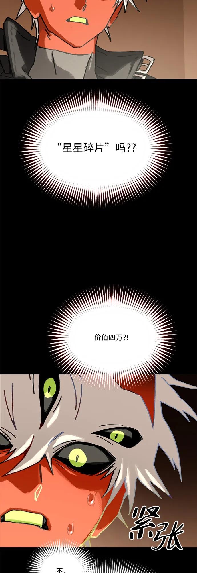 第14话3