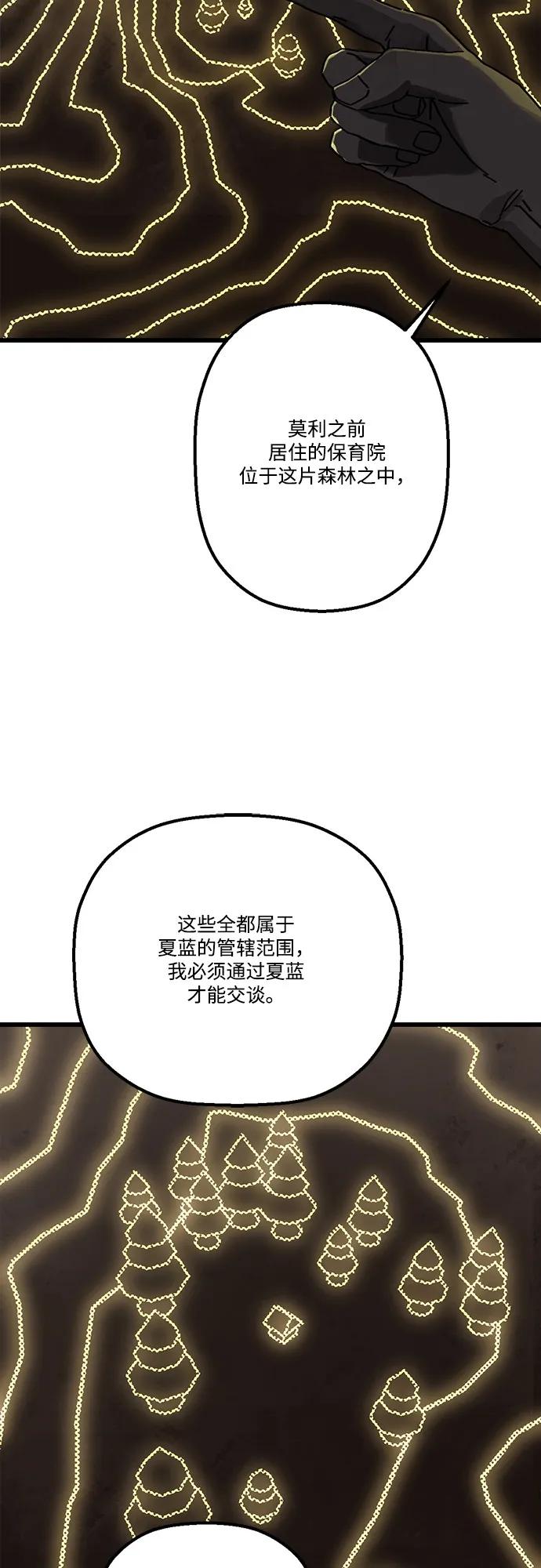 第14话31