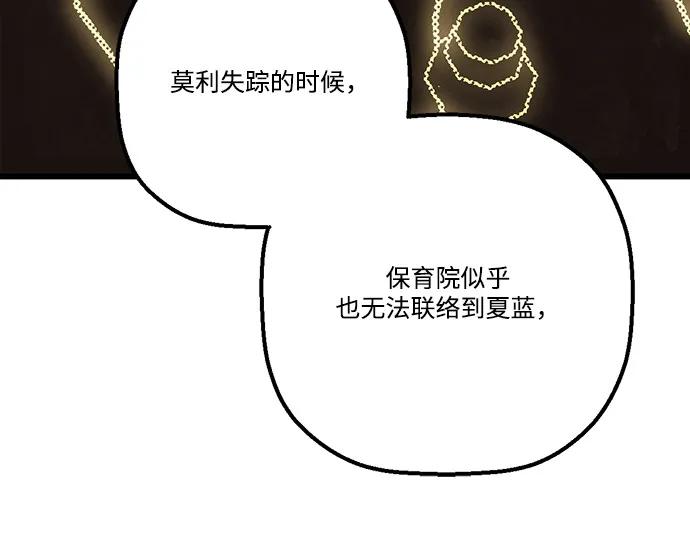 第14话32