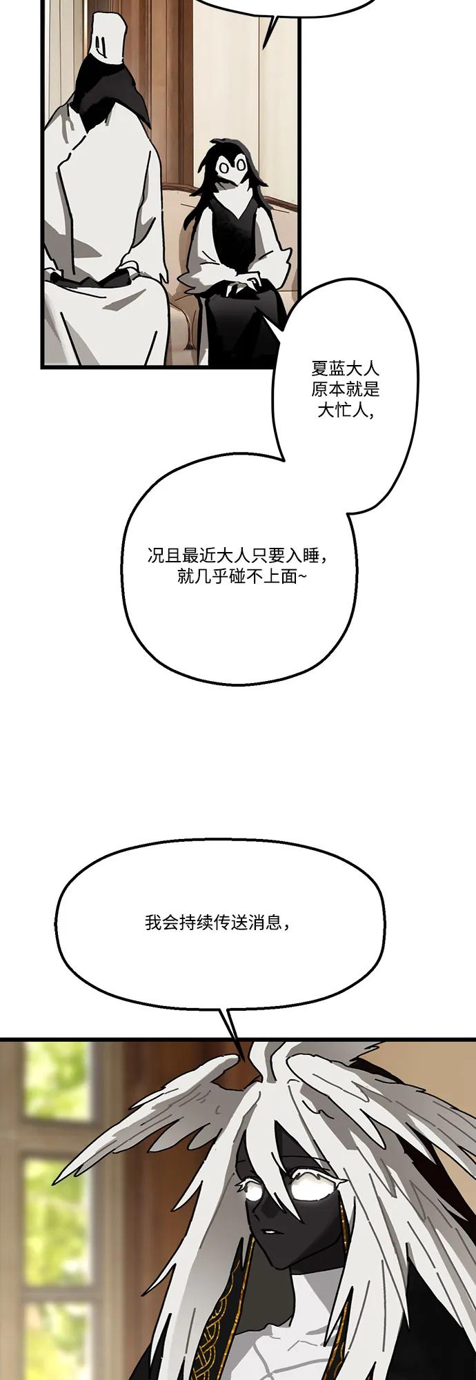 第14话34