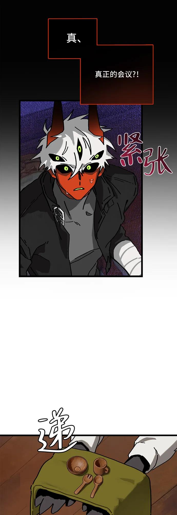 第14话37