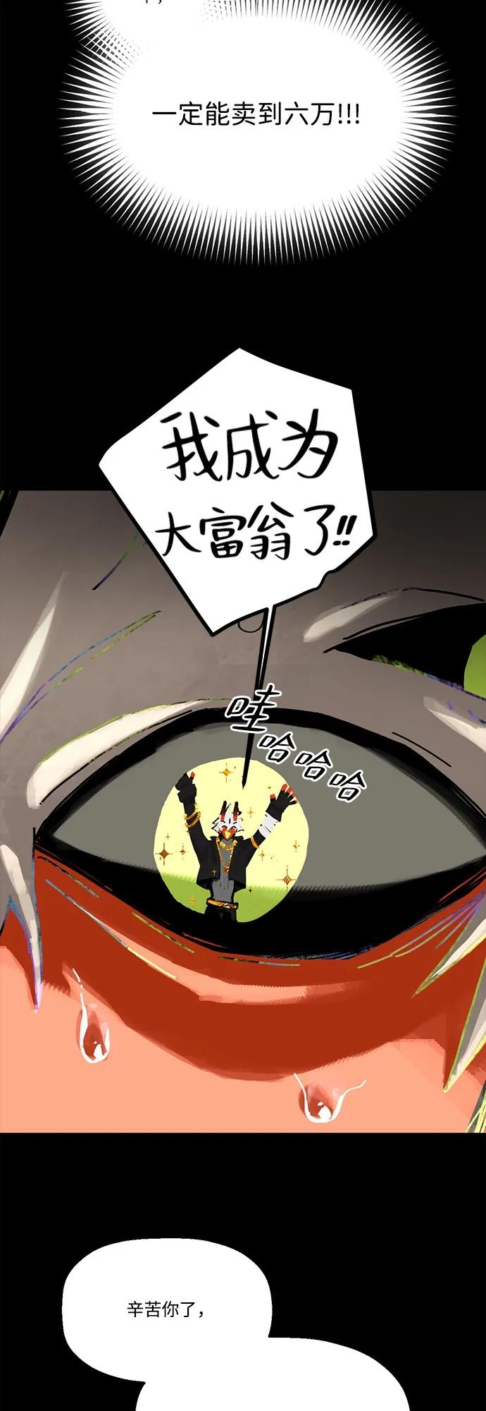 第14话4