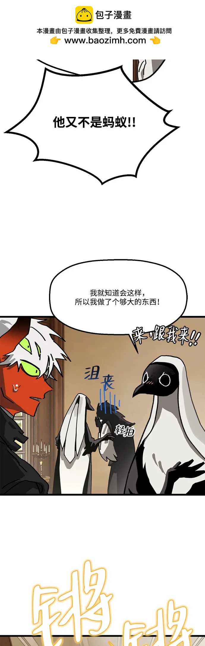 第14话41