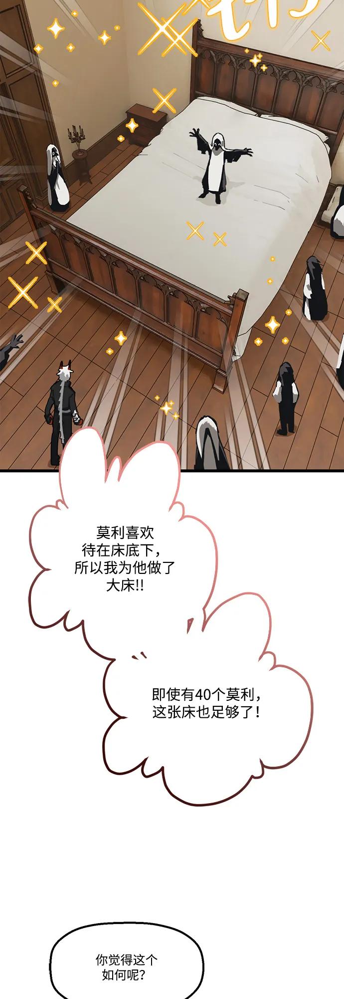第14话42