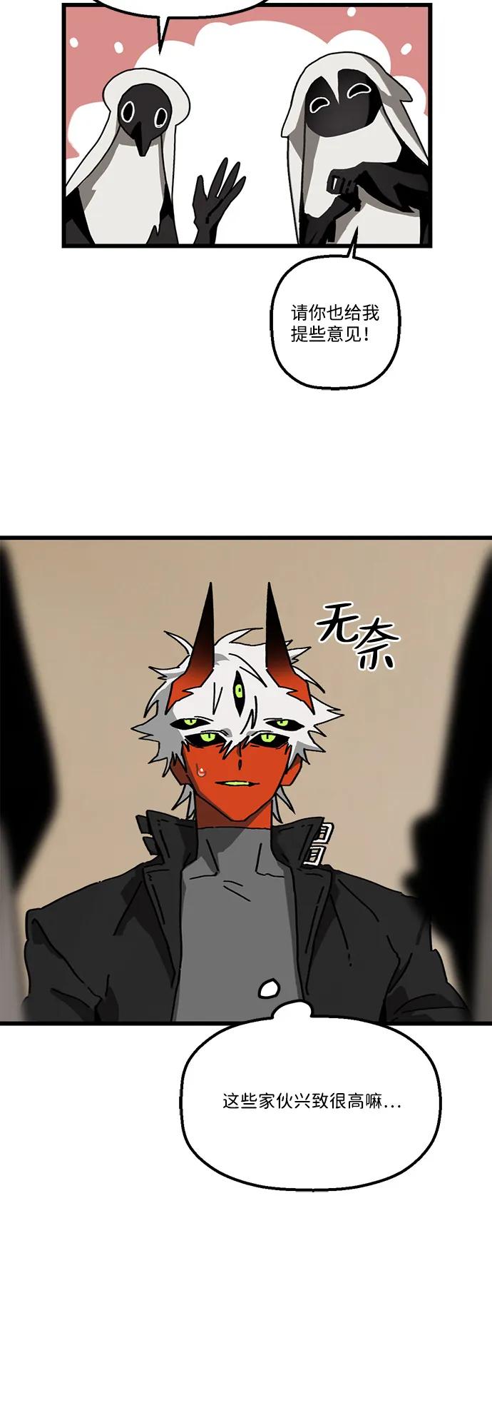 第14话43