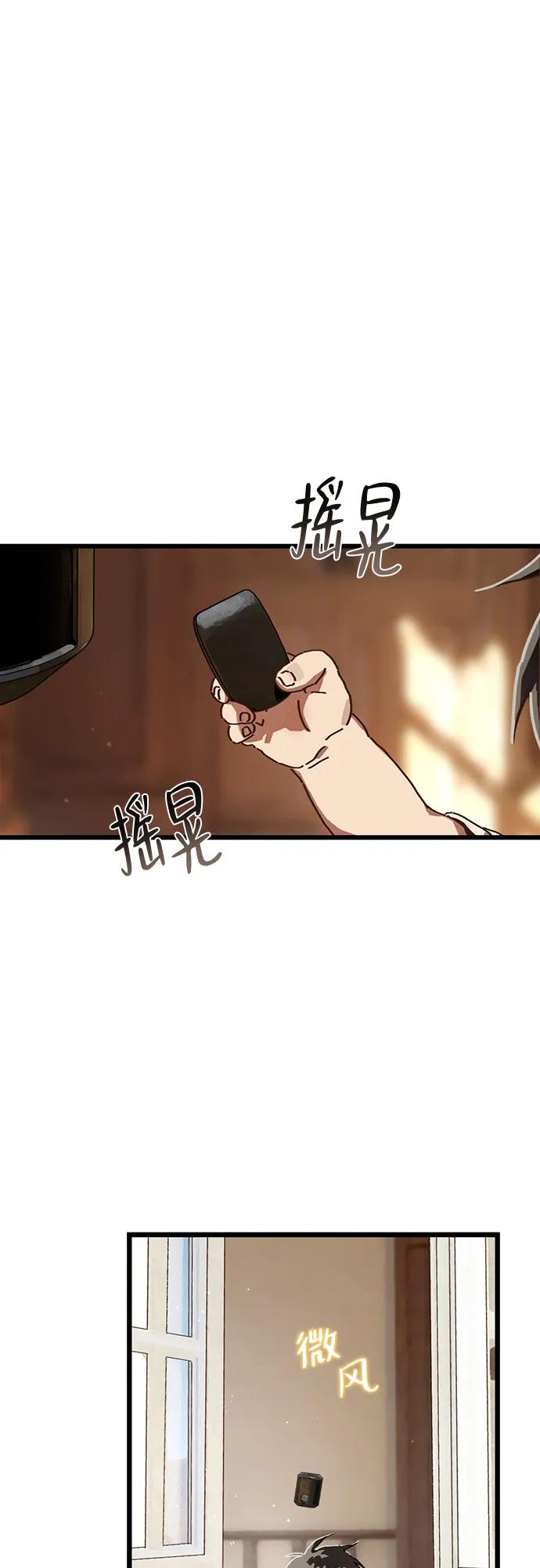第14话44