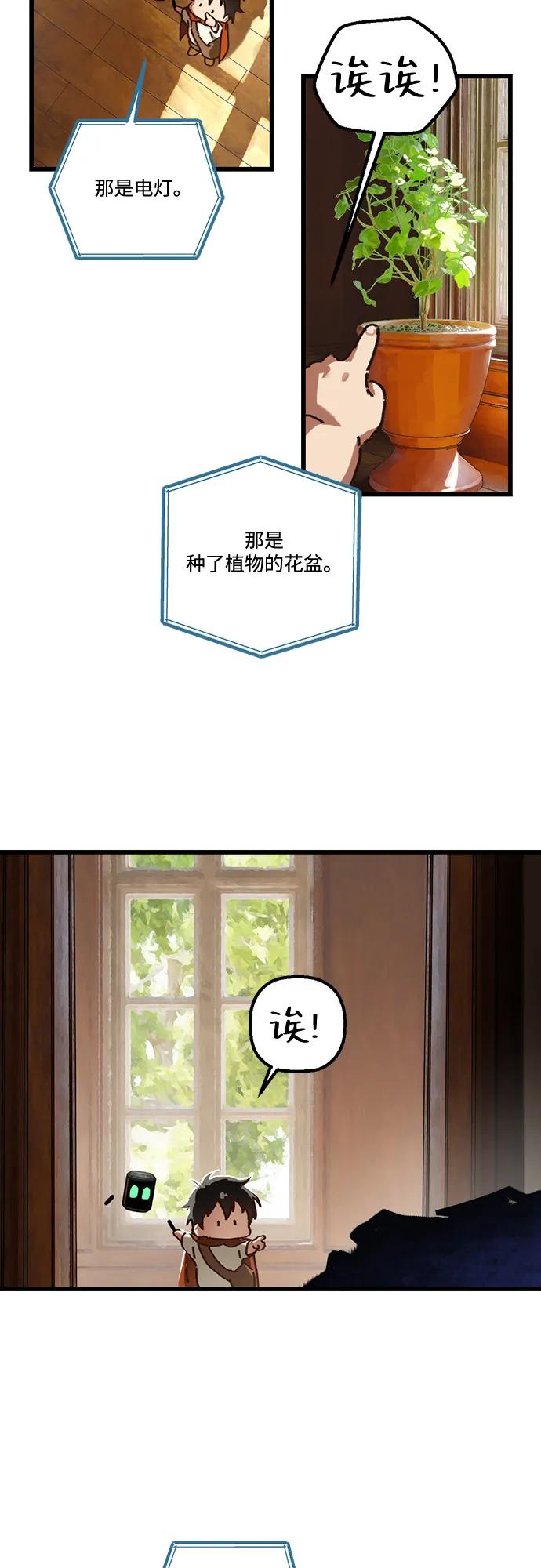 第14话54