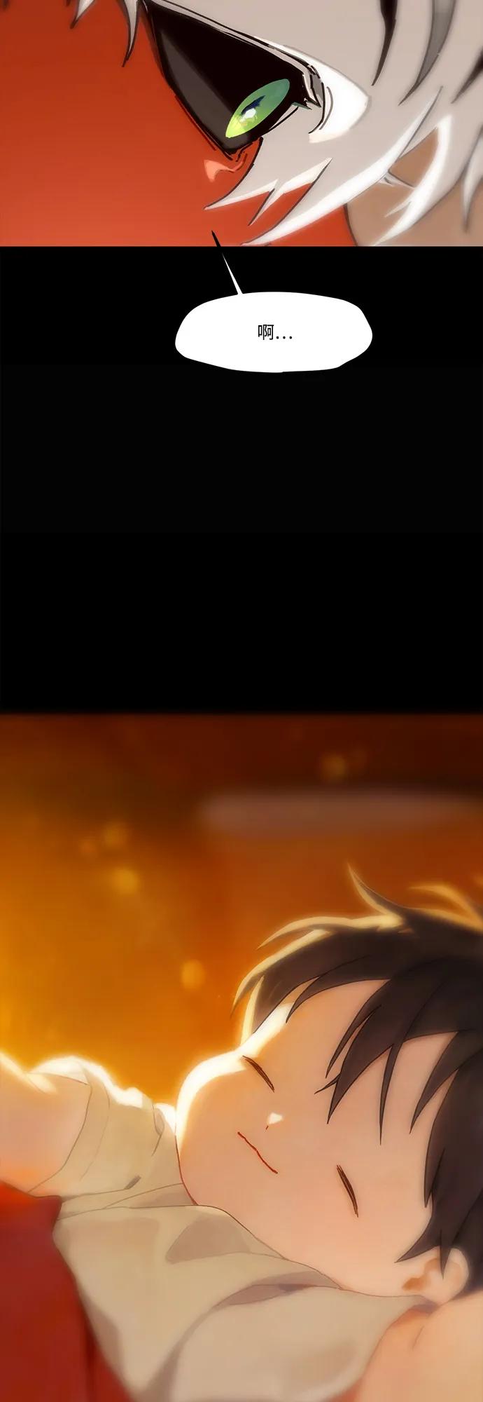 第14话9