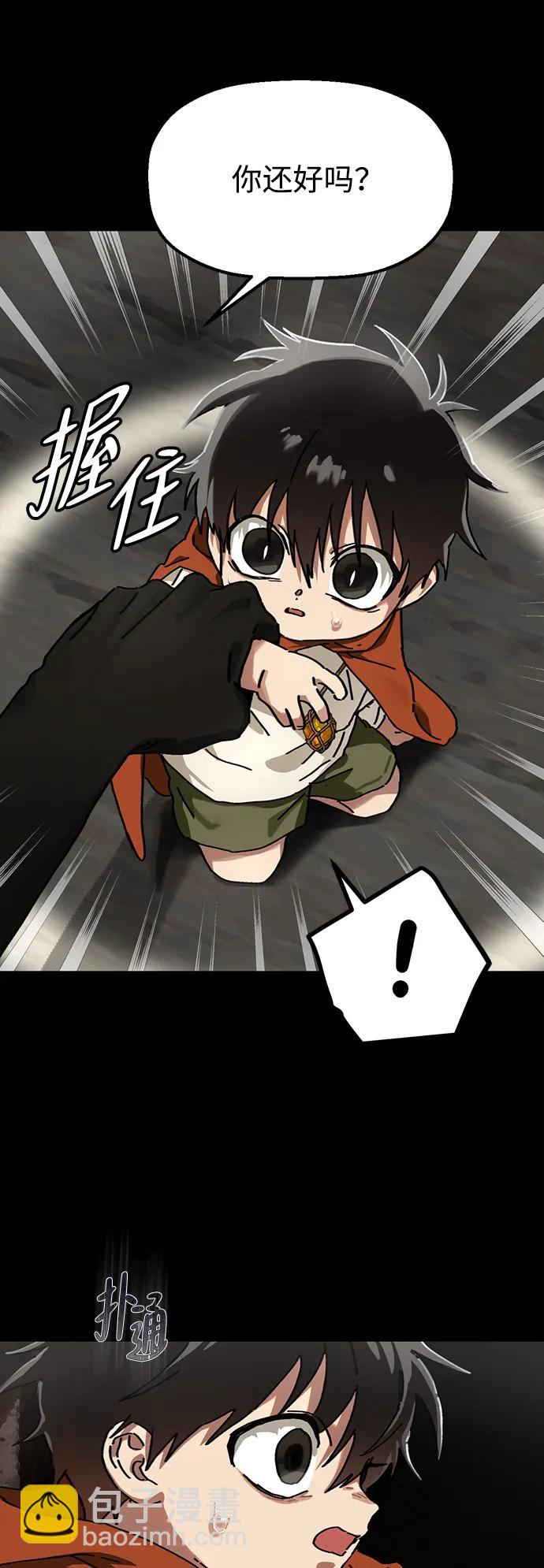 第21话4
