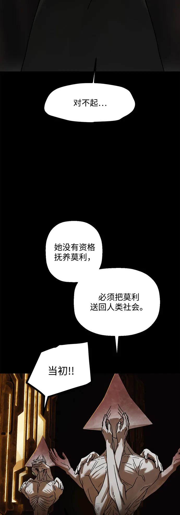 第21话47