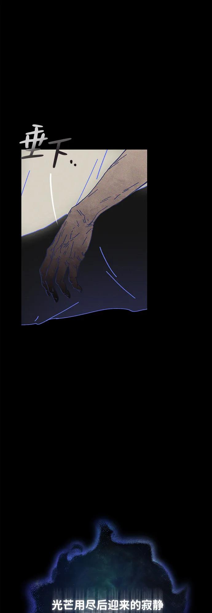 第21话67