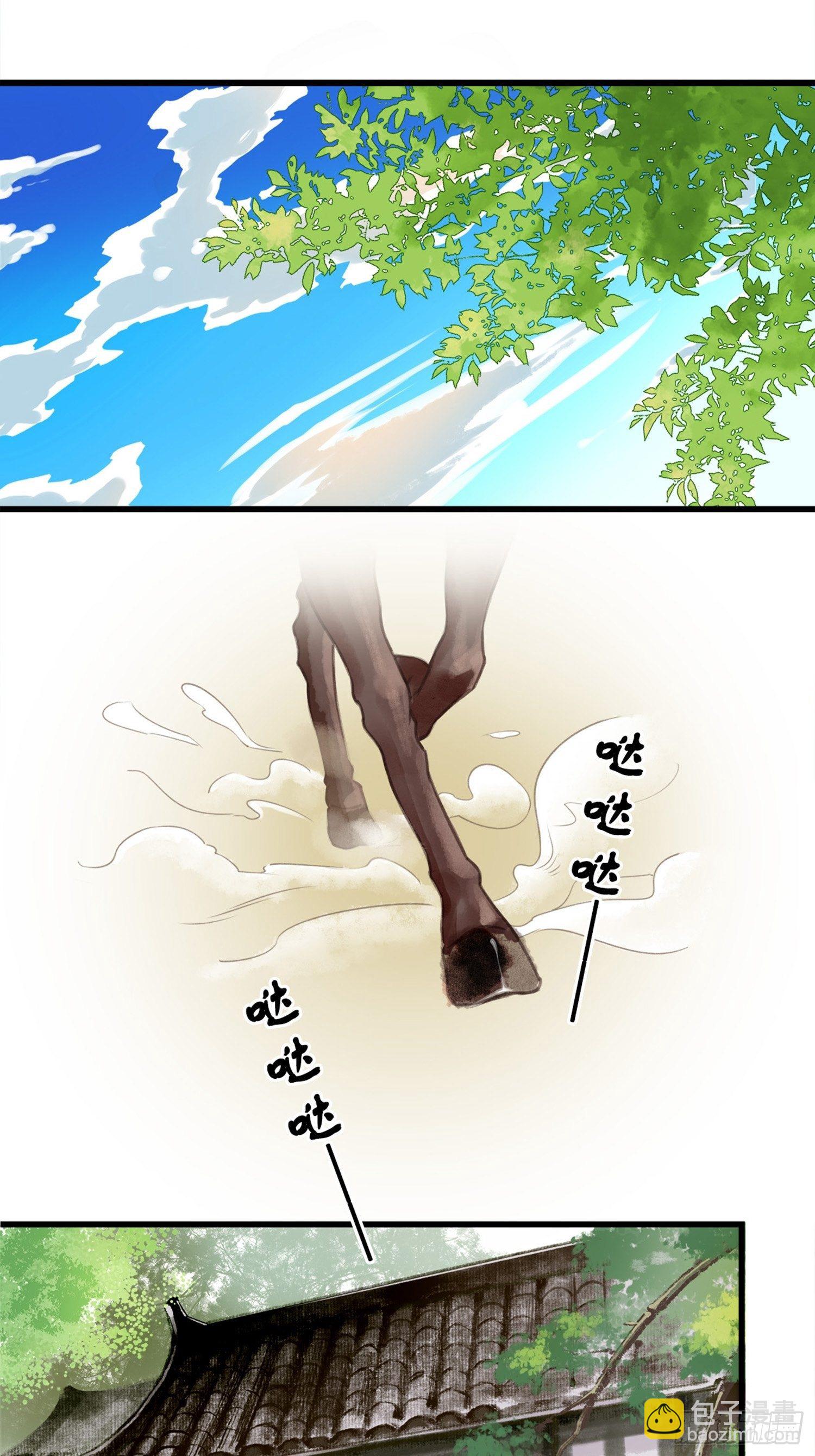 第06话  远离是非之地18
