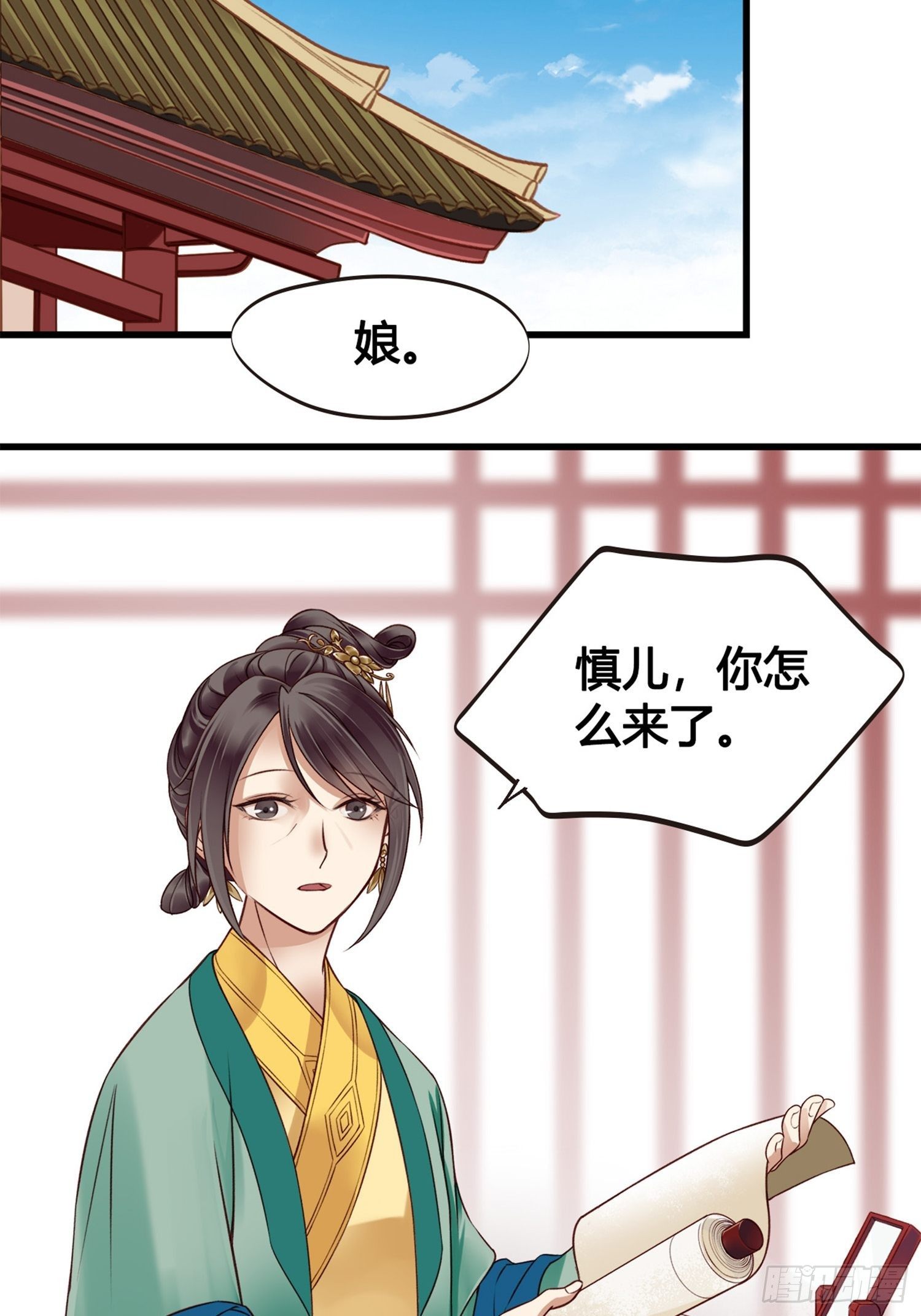 第06话  远离是非之地21