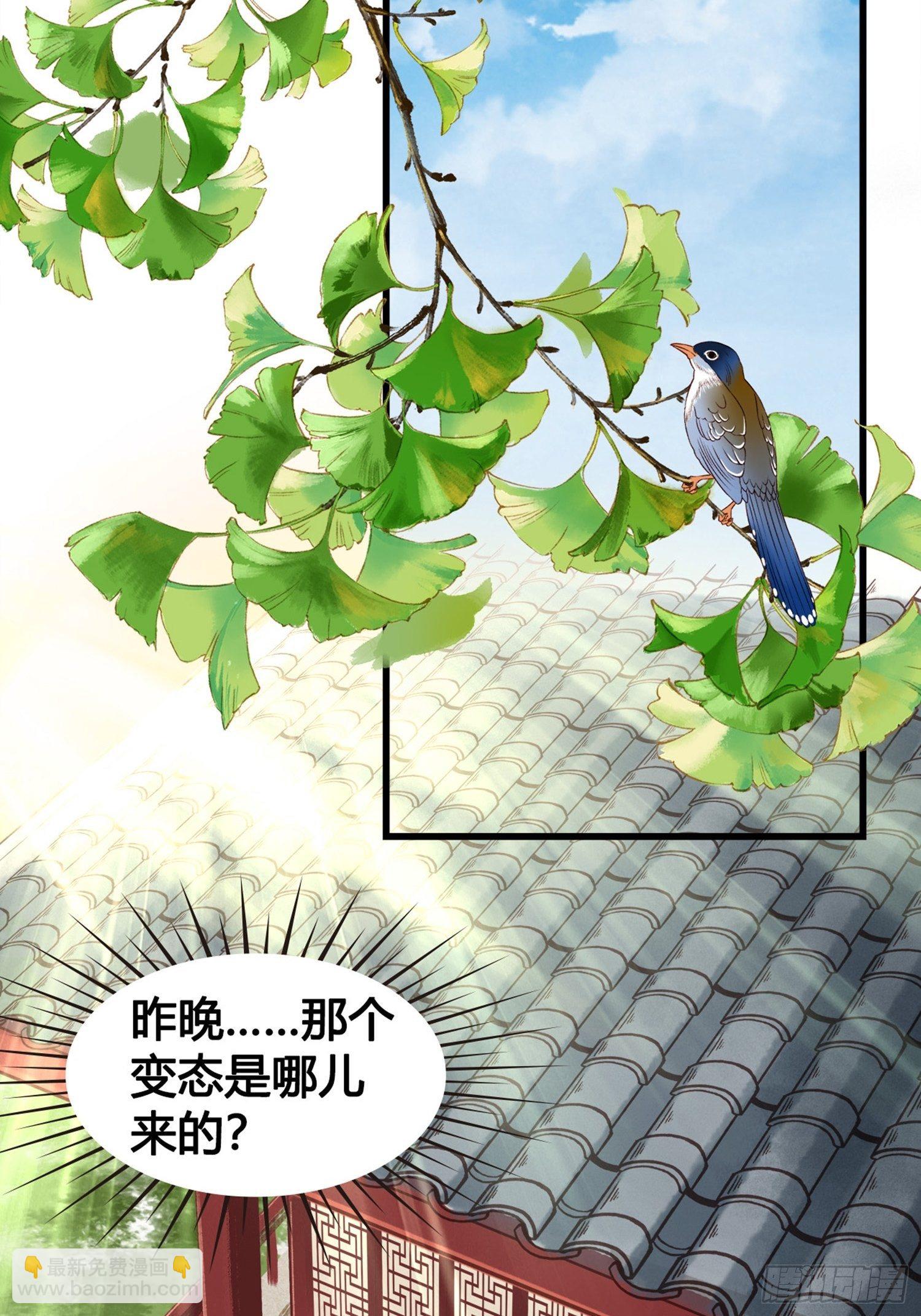 第06话  远离是非之地8