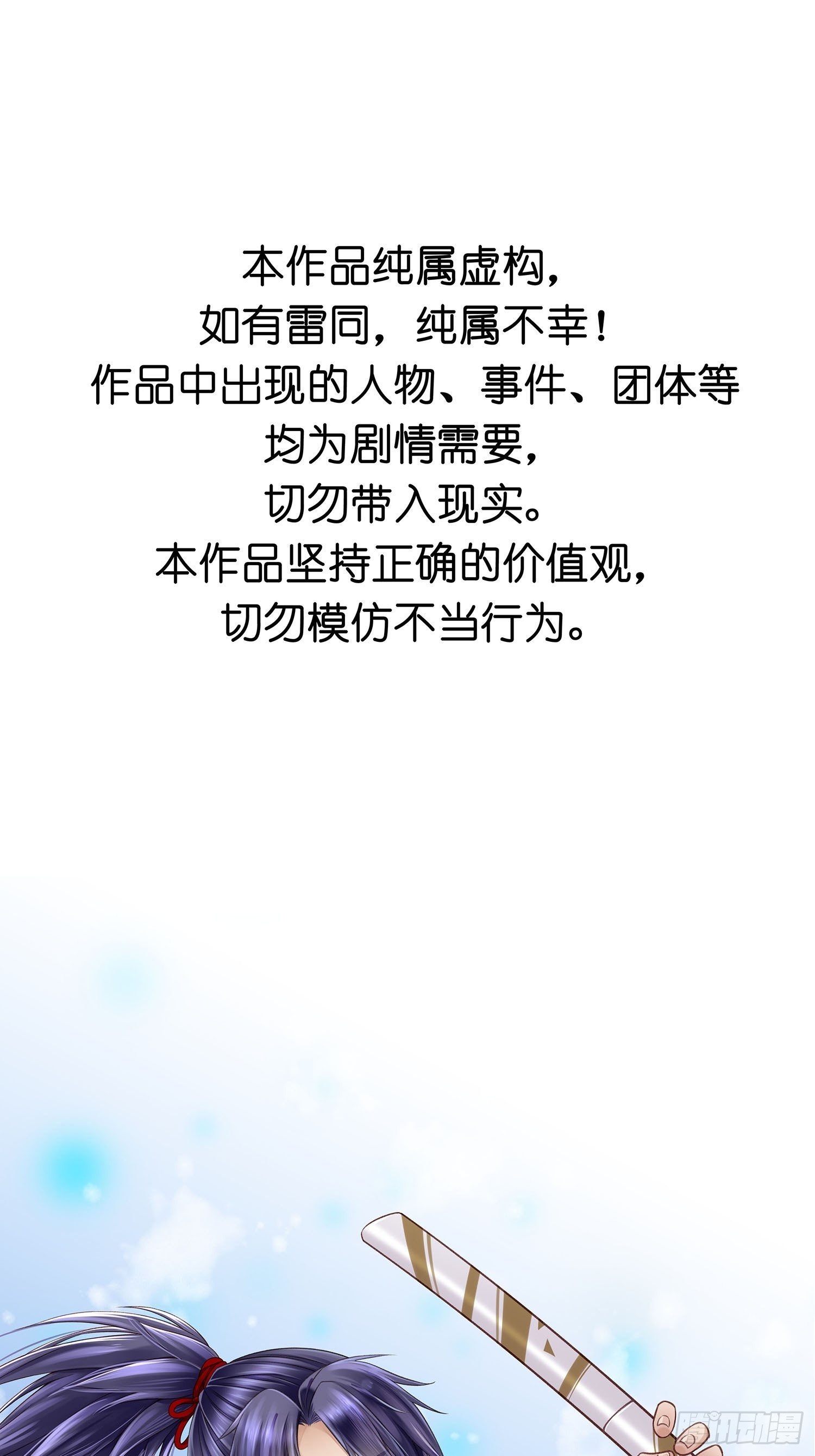 第012话 颜沫的计划3