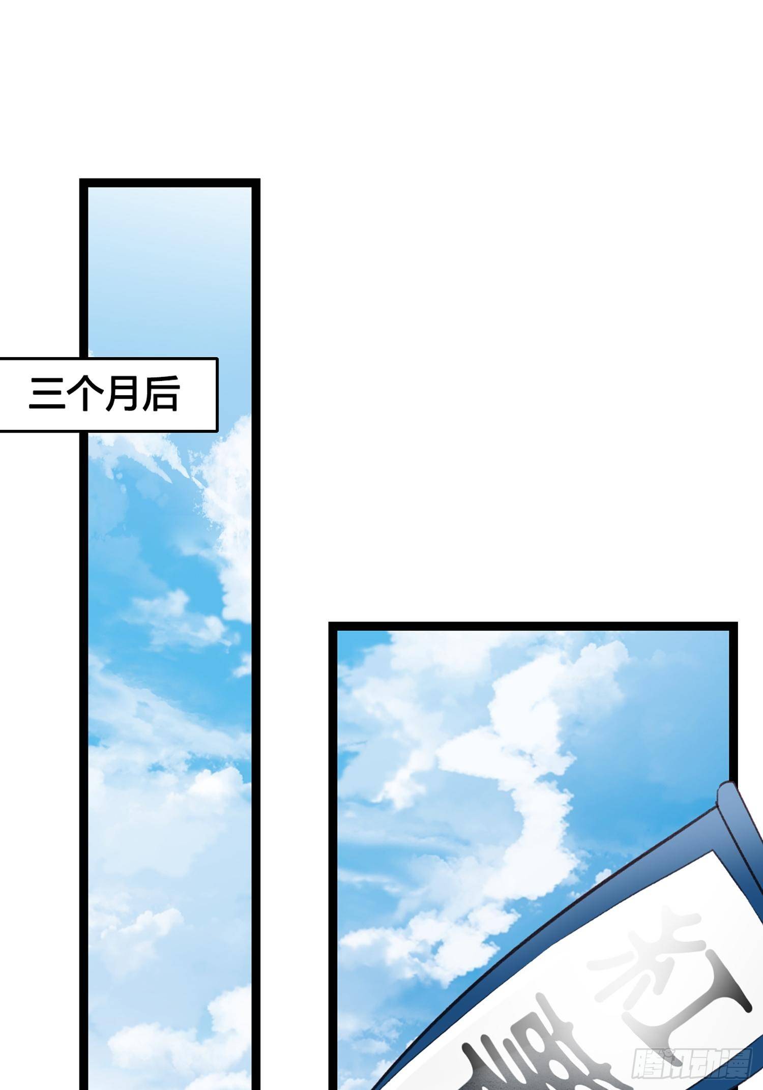 第012话 颜沫的计划34