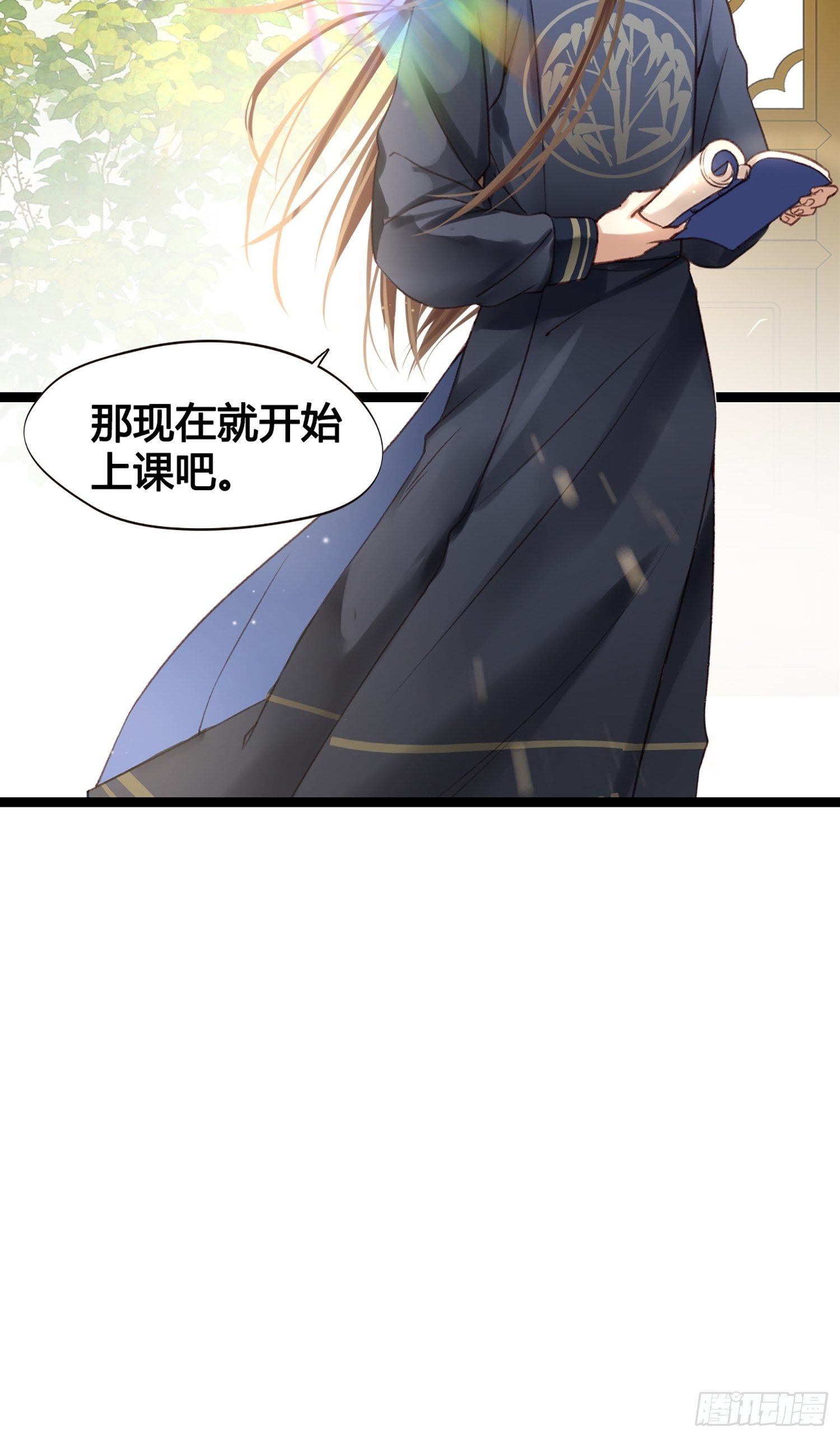 第012话 颜沫的计划45
