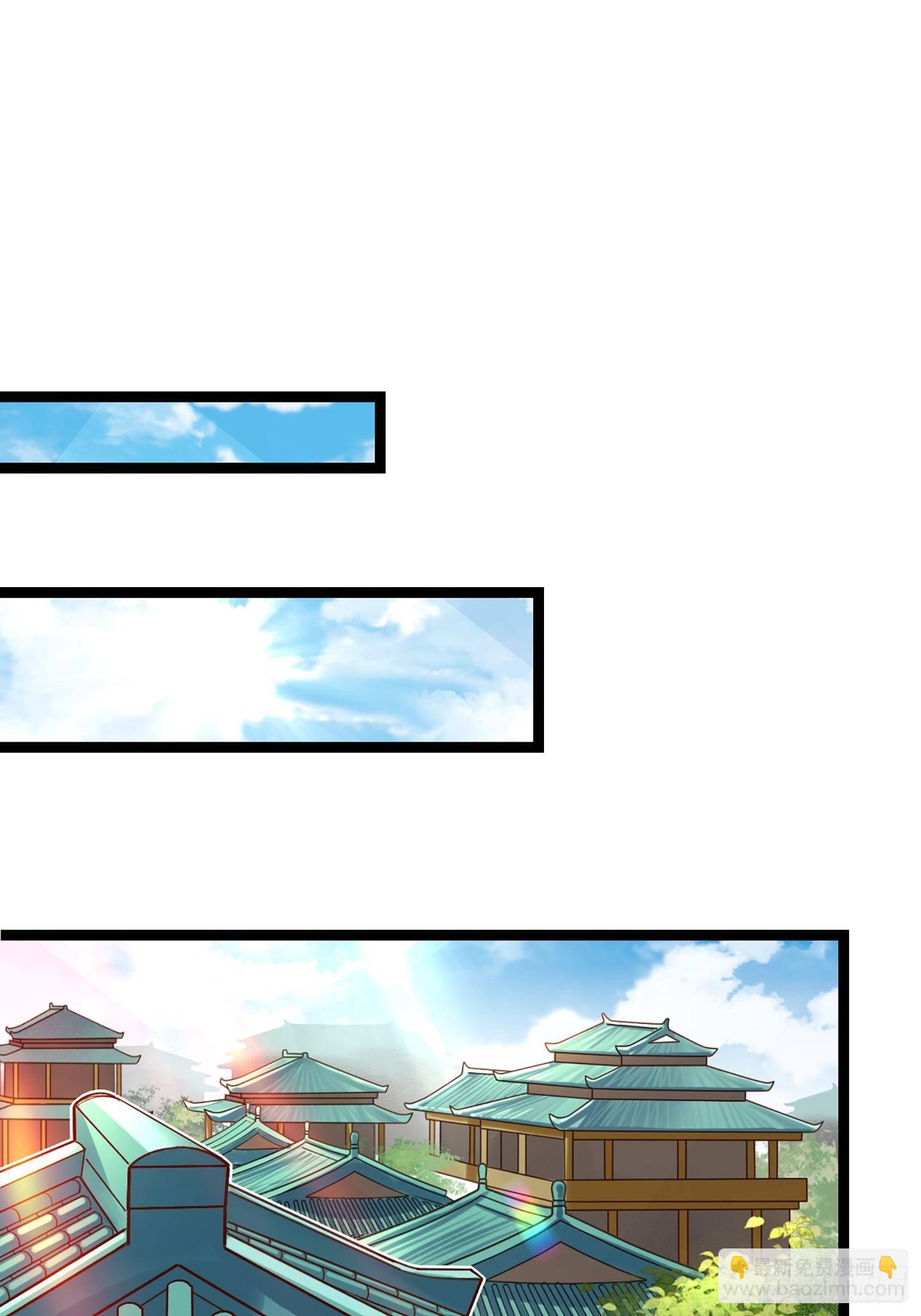 第012话 颜沫的计划7