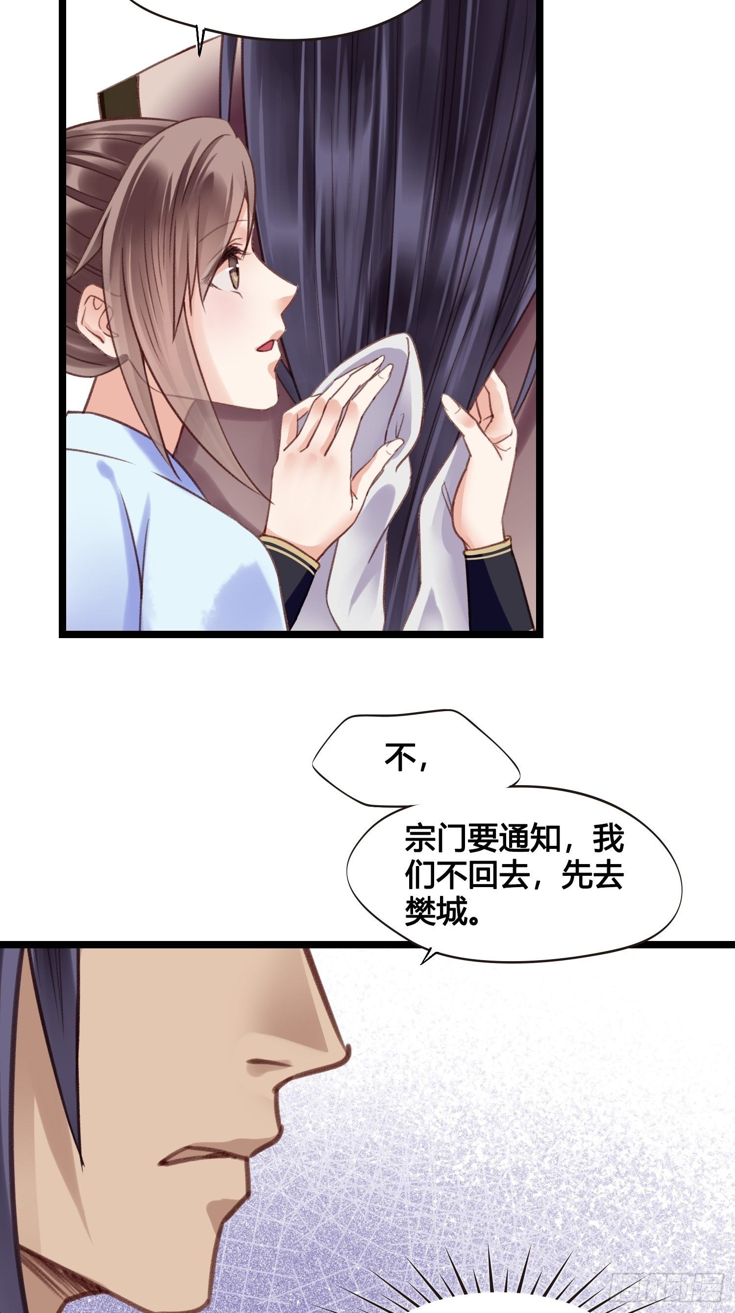 第014话 就要一个态度13