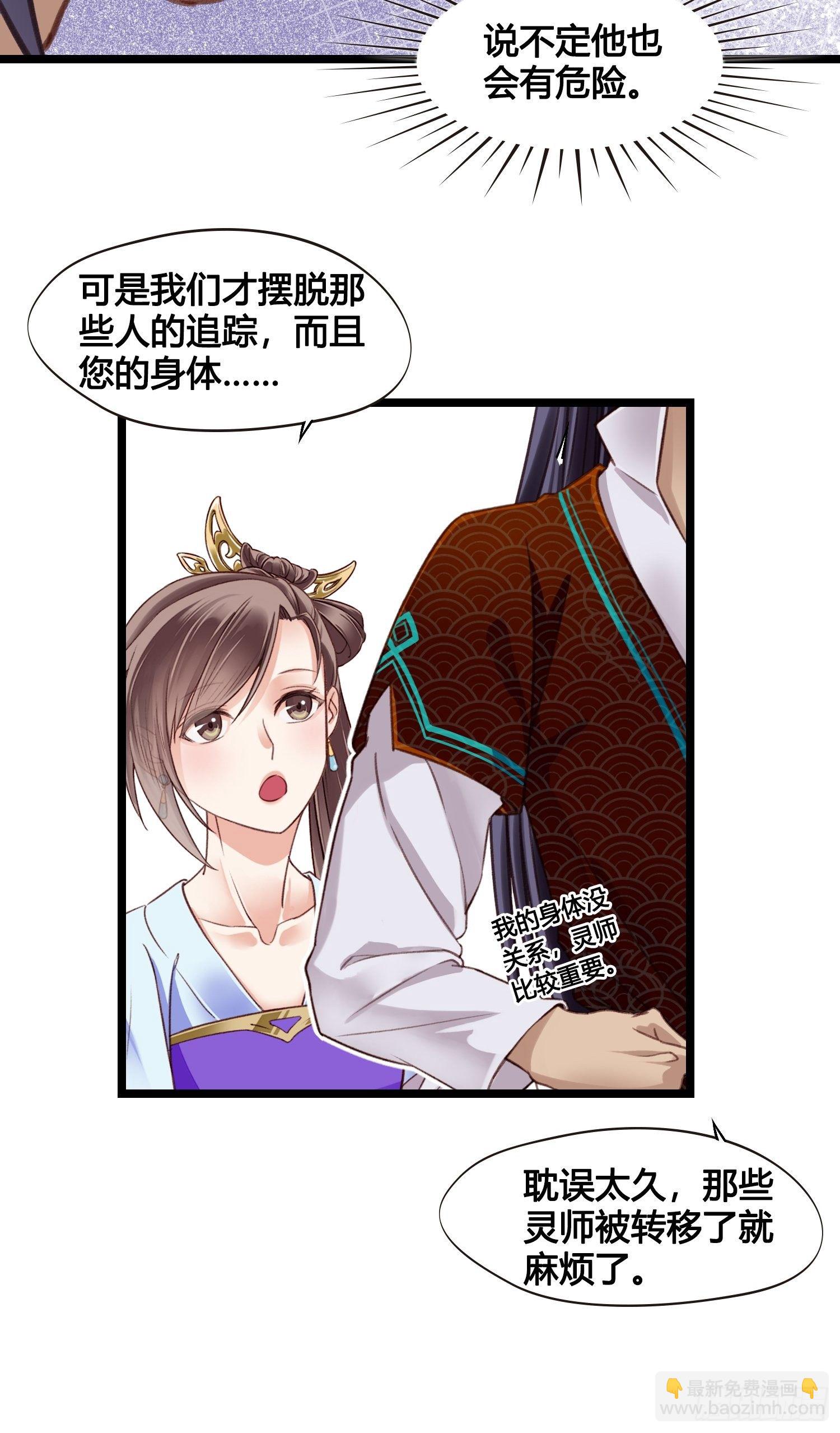 第014话 就要一个态度14