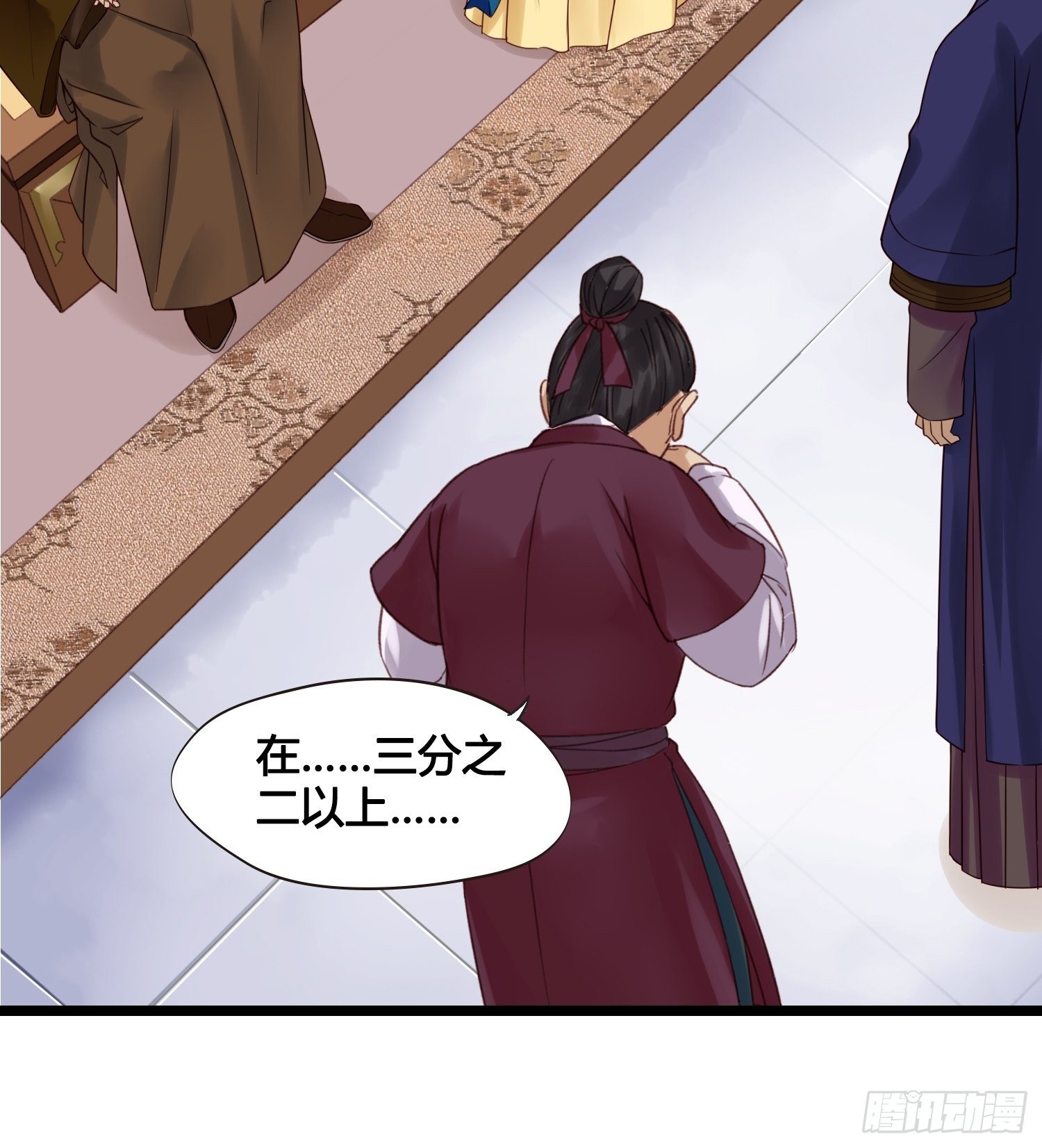 第014话 就要一个态度18