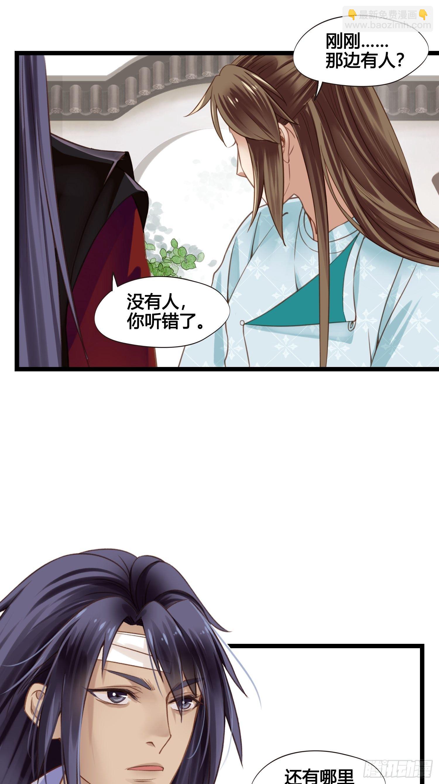 第025话  自我意识很强烈嘛24