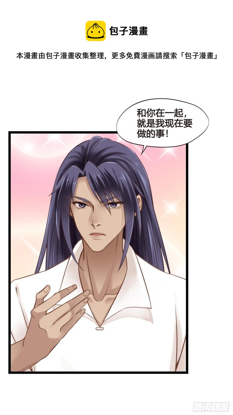 第035话  我现在该怎么做呢0