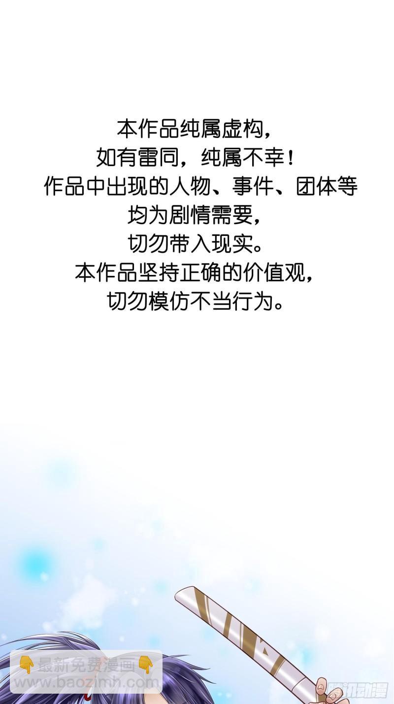 第035话  我现在该怎么做呢3