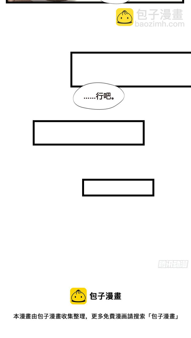 第035话  我现在该怎么做呢39