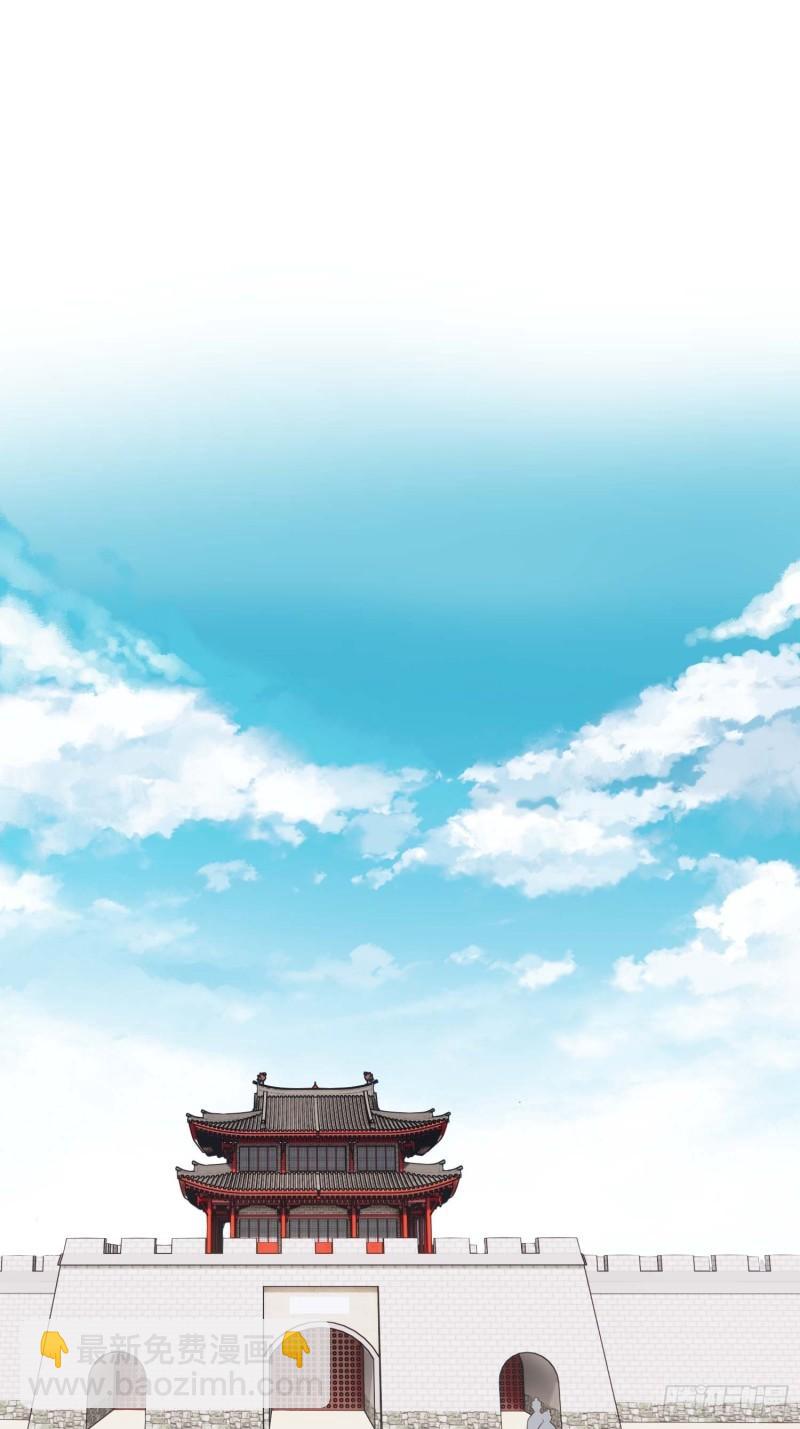 第036话  未婚妻回来了11
