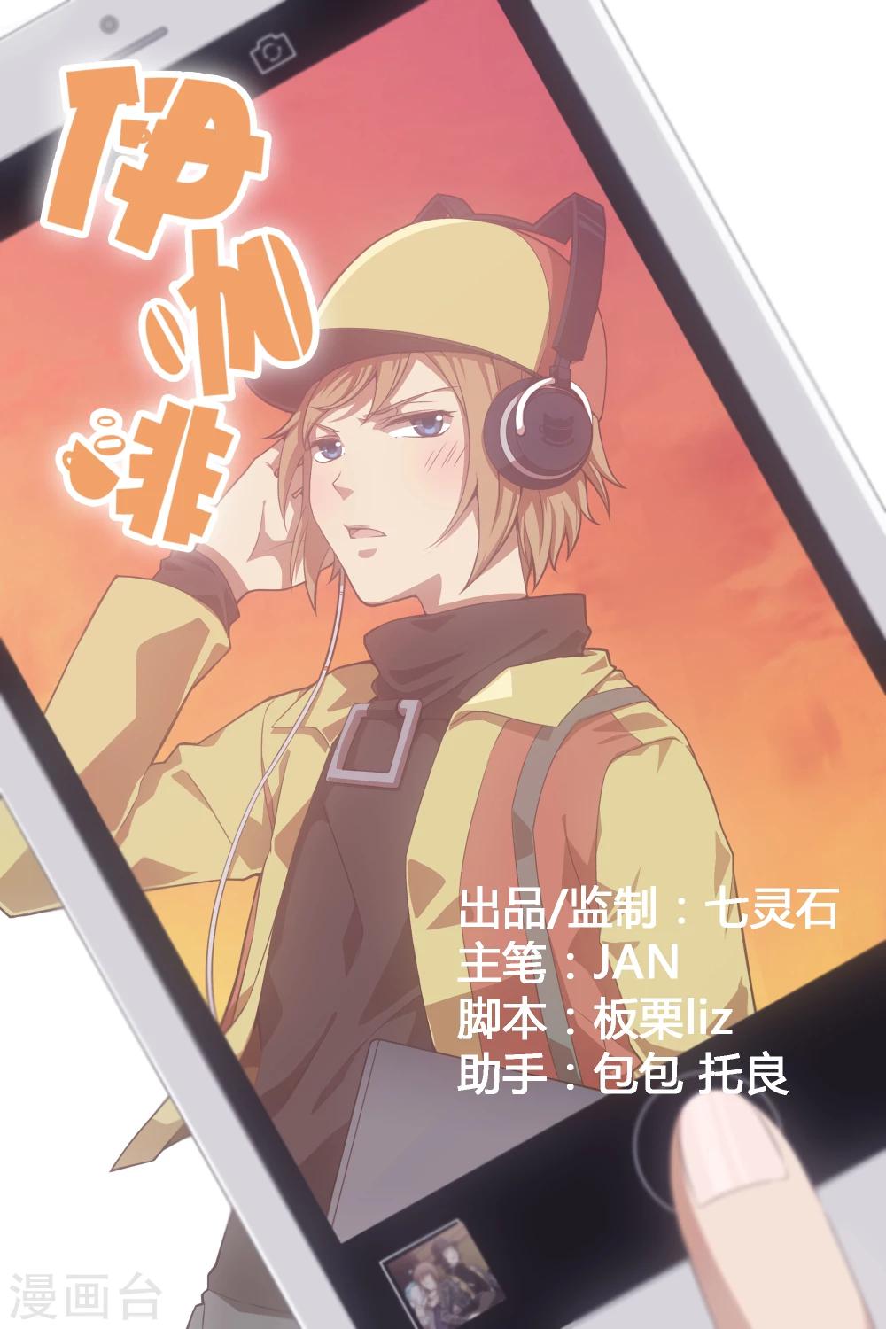 第19话 夏天的围巾0