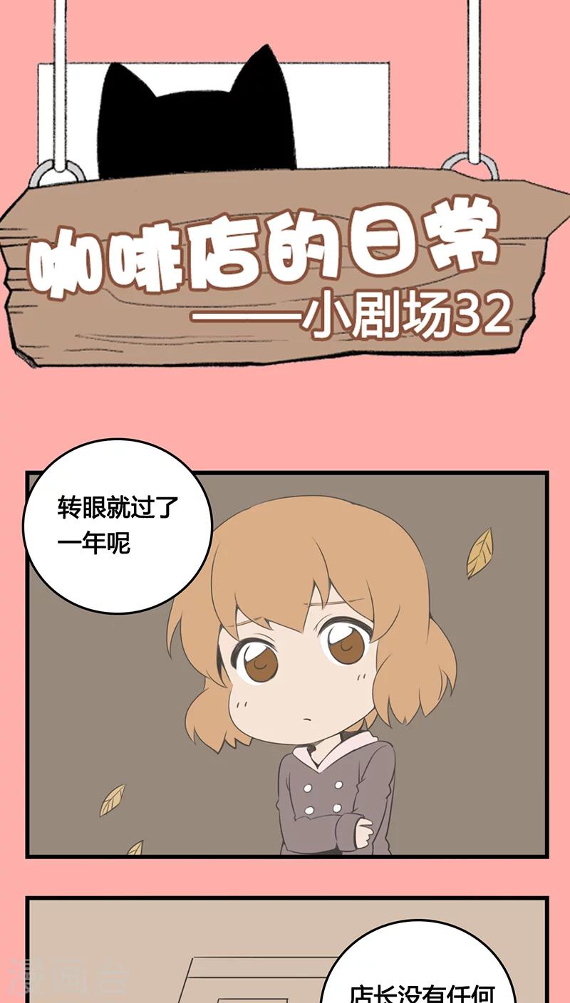 剧场320