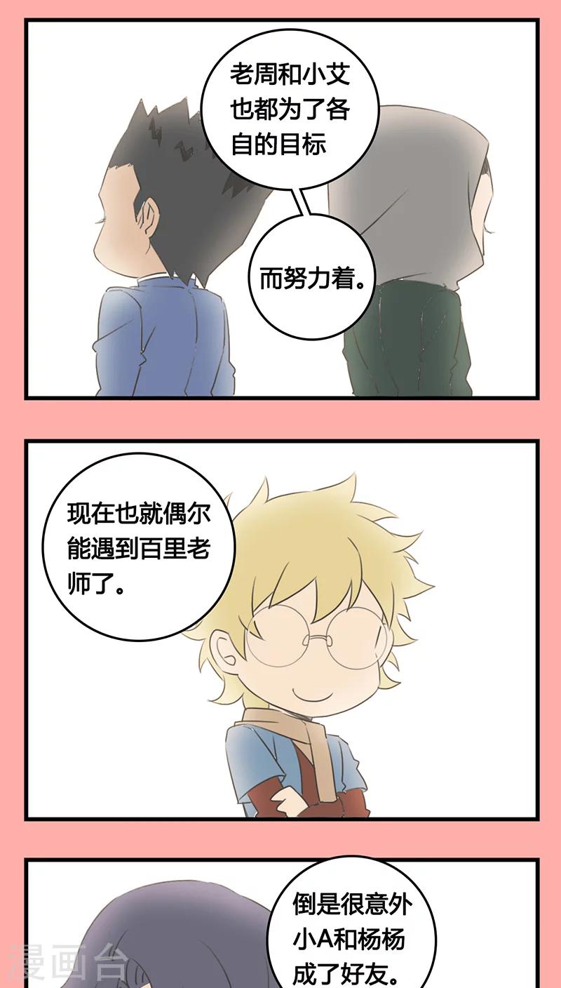 剧场323