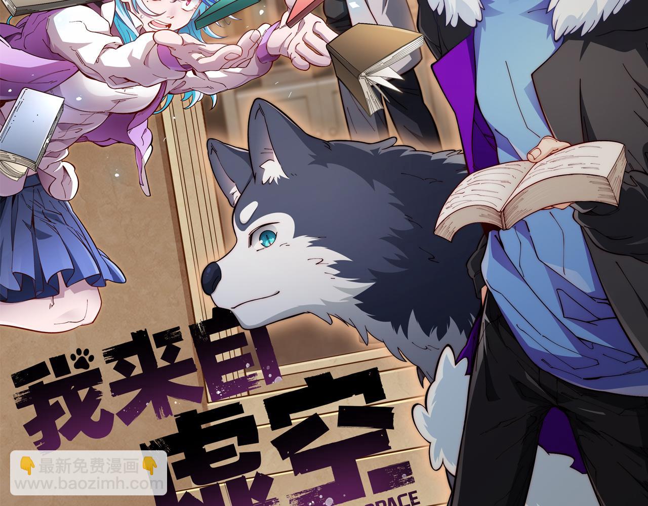第5话 未知神明的祝福？1