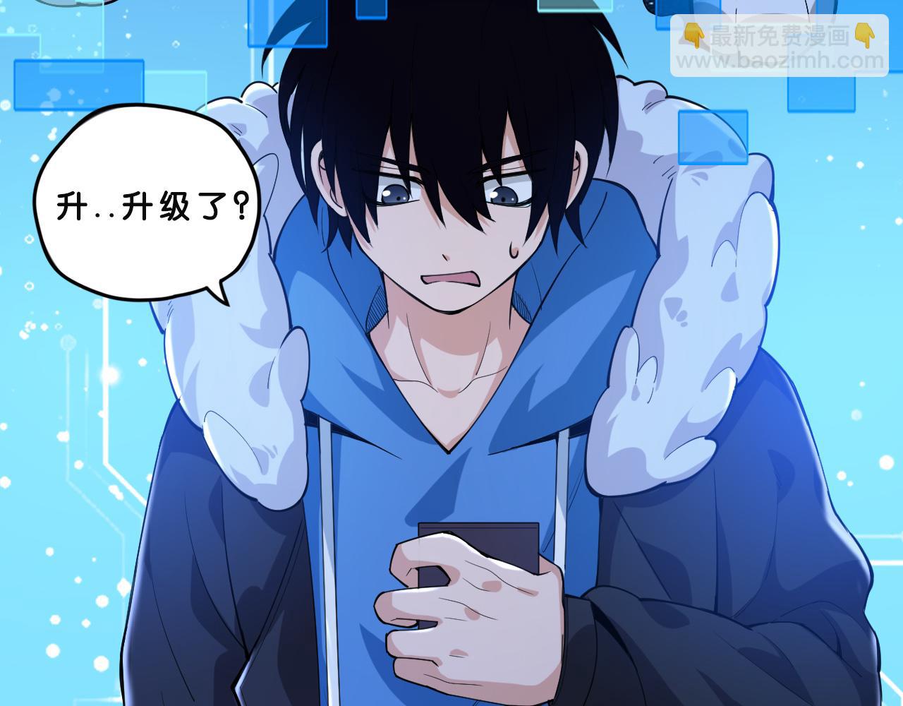 第5话 未知神明的祝福？100