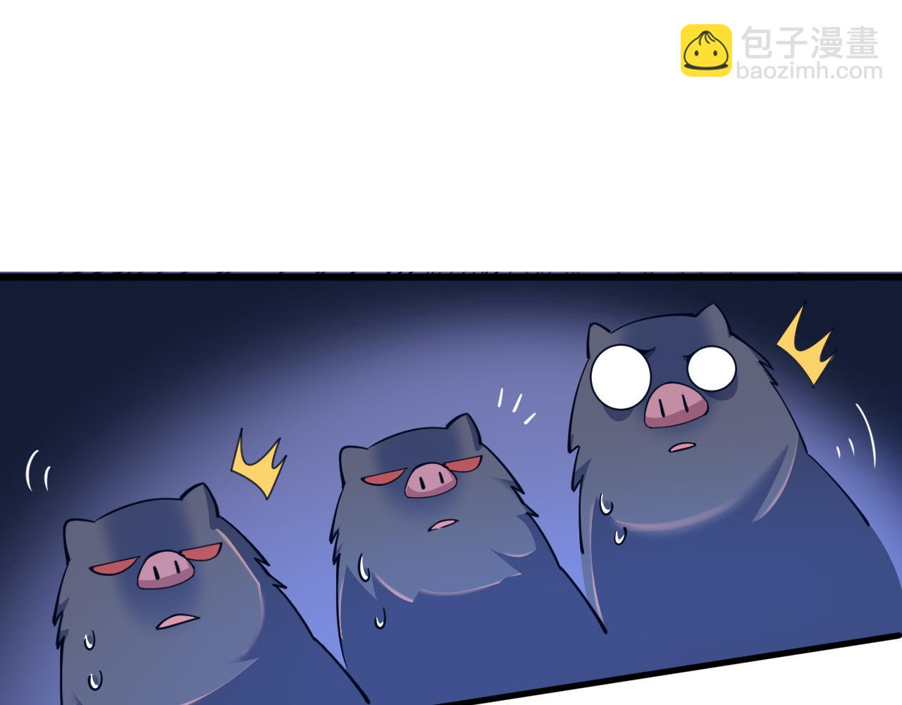 第5话 未知神明的祝福？13