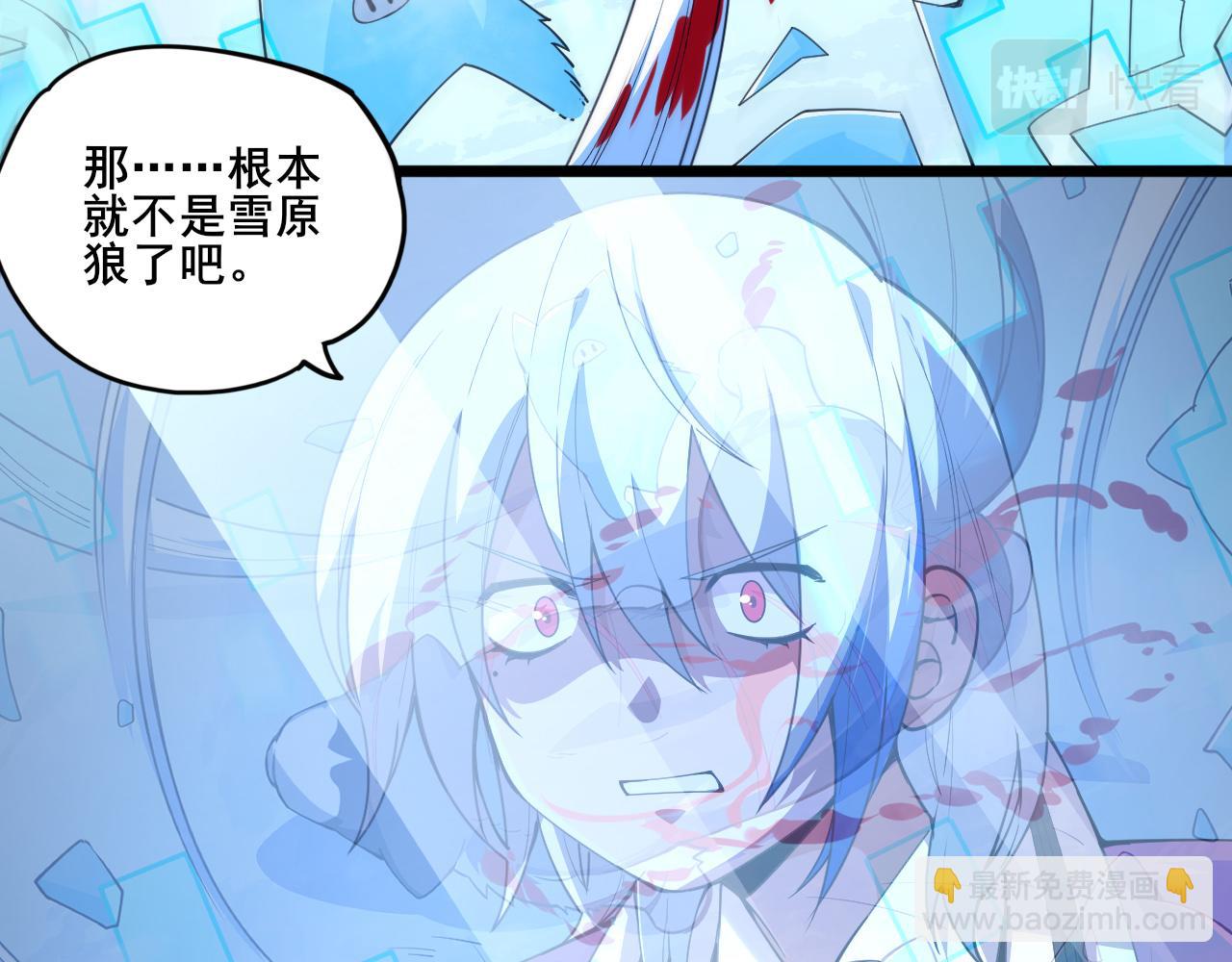 第5话 未知神明的祝福？27