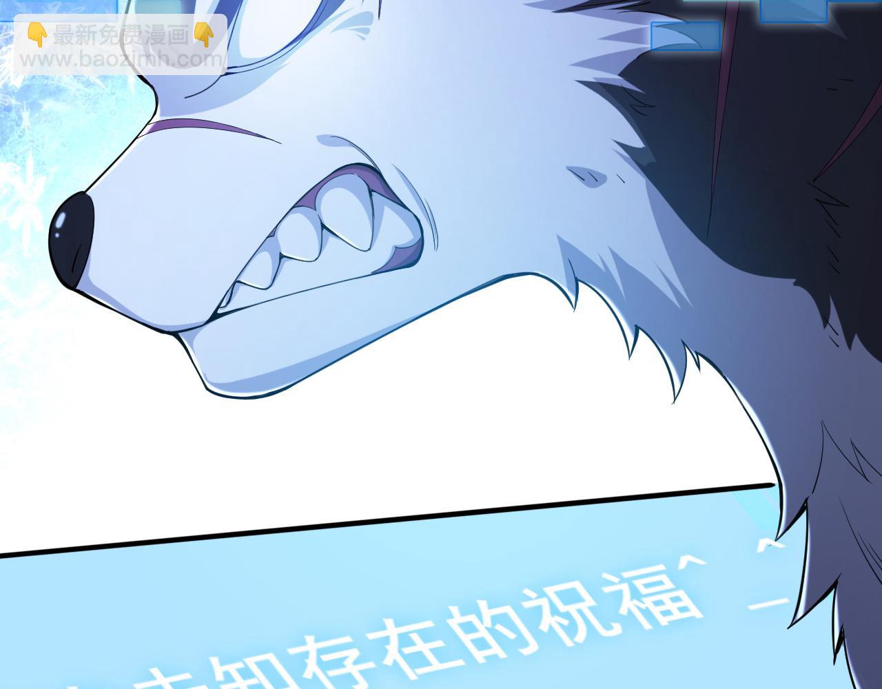 第5话 未知神明的祝福？40