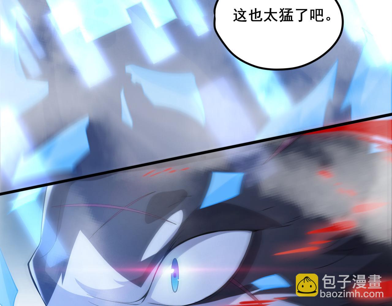 第5话 未知神明的祝福？44
