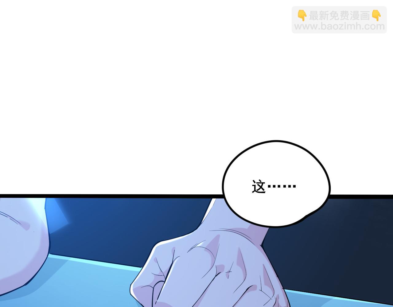 第5话 未知神明的祝福？59