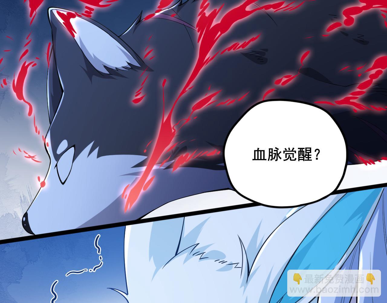 第5话 未知神明的祝福？63