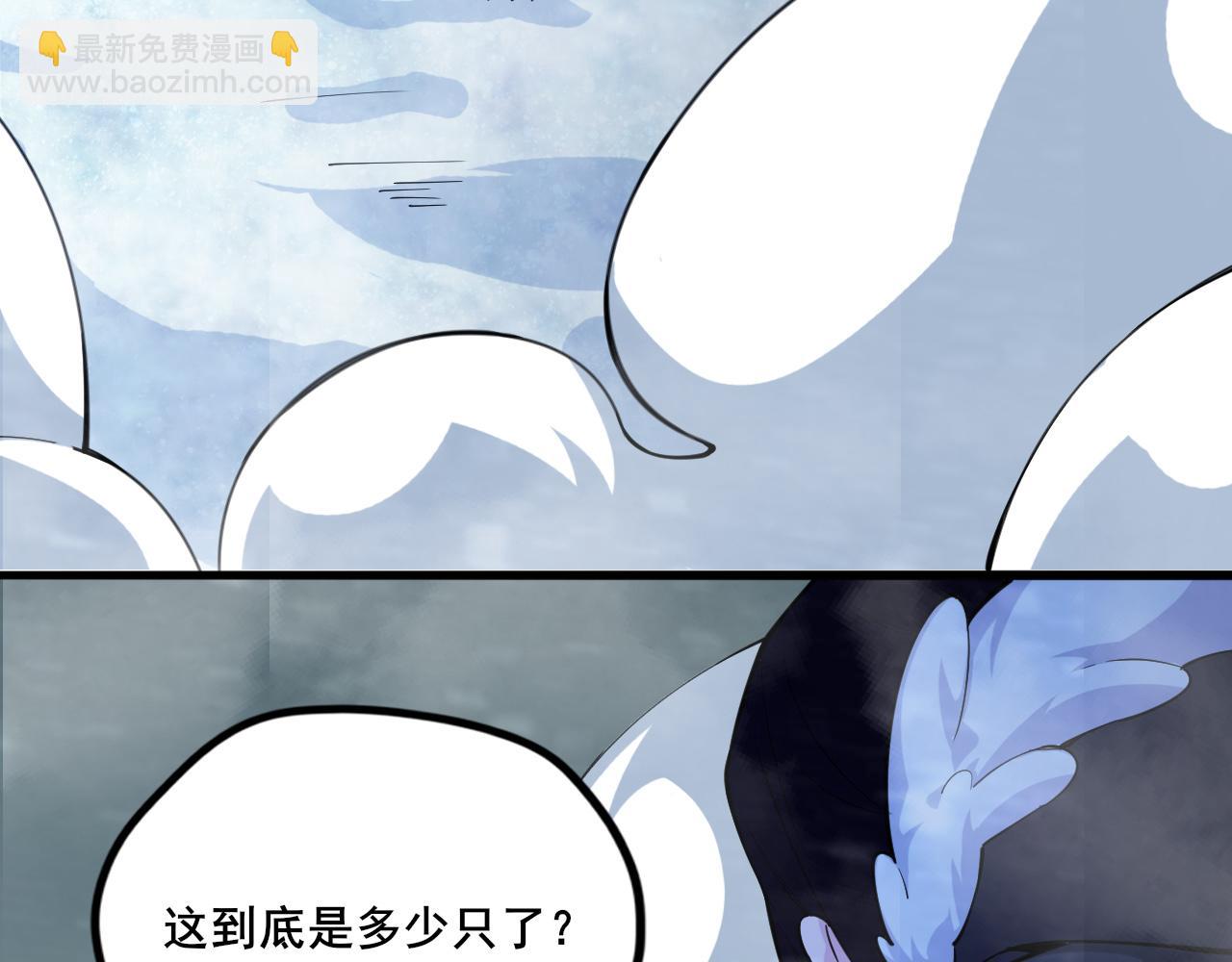 第5话 未知神明的祝福？92