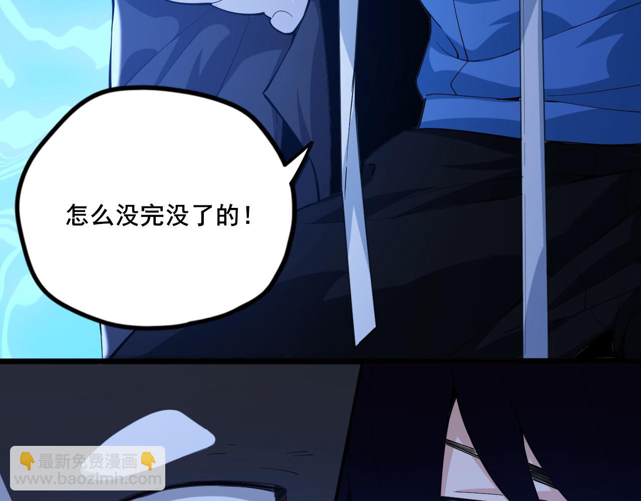 第5话 未知神明的祝福？96