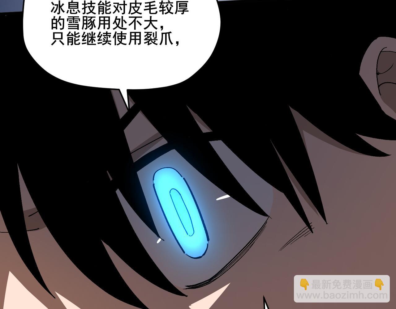 第6话 创造新纪录21