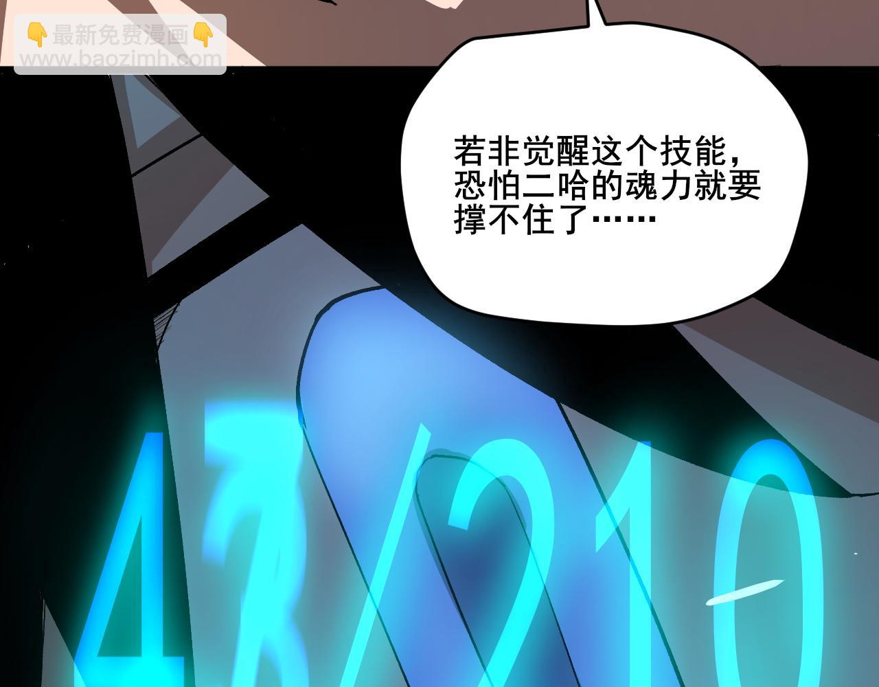 第6话 创造新纪录22